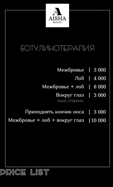 Зари Бьюти — фото 5