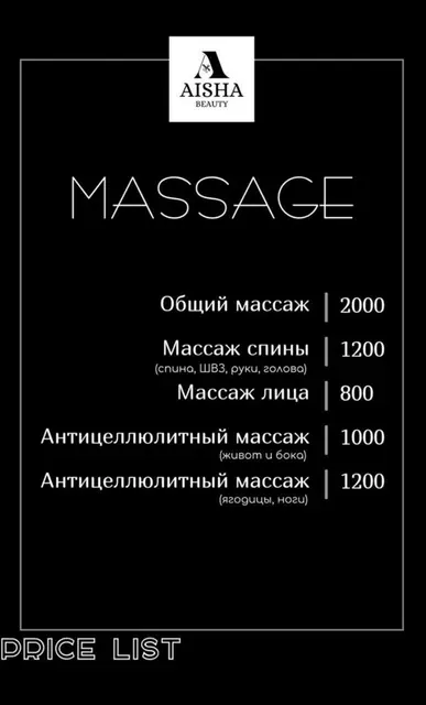 Зари Бьюти — фото 6